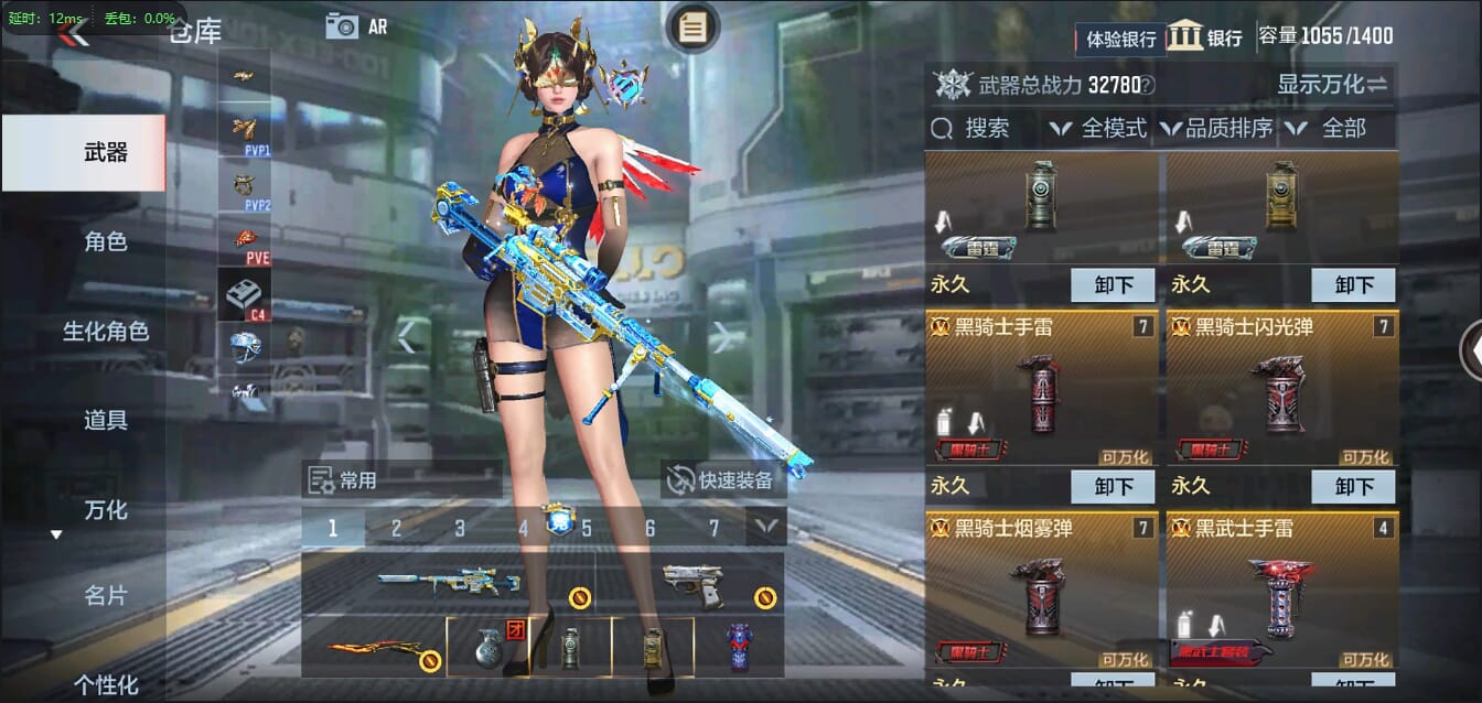 CFMQM334171枪战王者账号详情图9