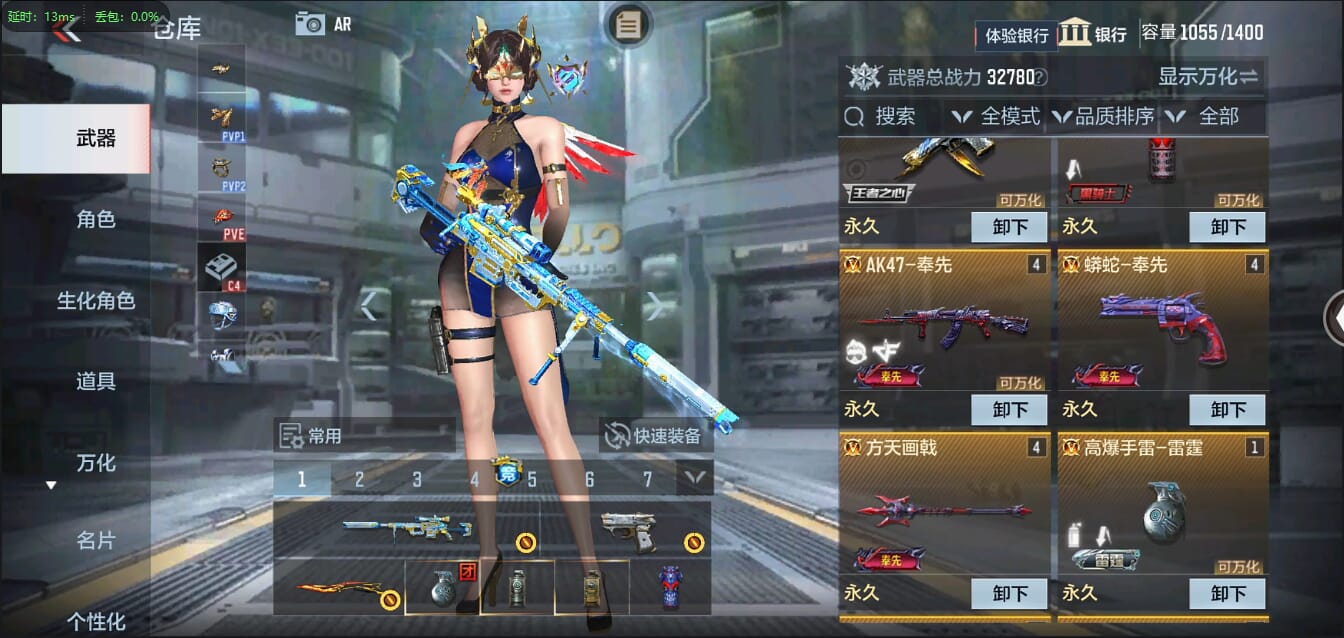 CFMQM334171枪战王者账号详情图8