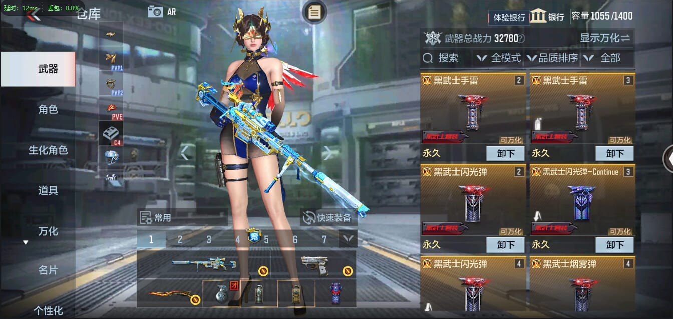 CFMQM334171枪战王者账号详情图10