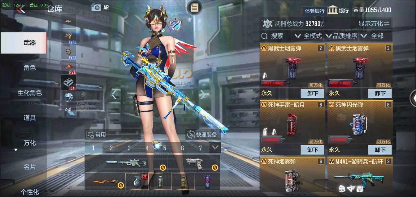 CFMQM334171枪战王者账号详情图12