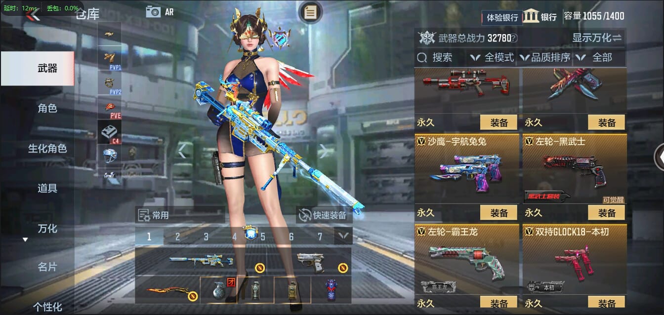 CFMQM334171枪战王者账号详情图18