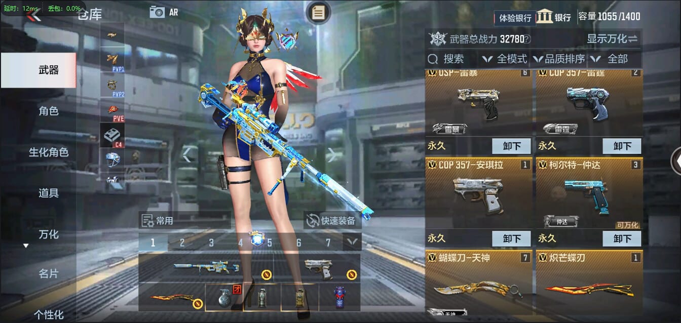 CFMQM334171枪战王者账号详情图13