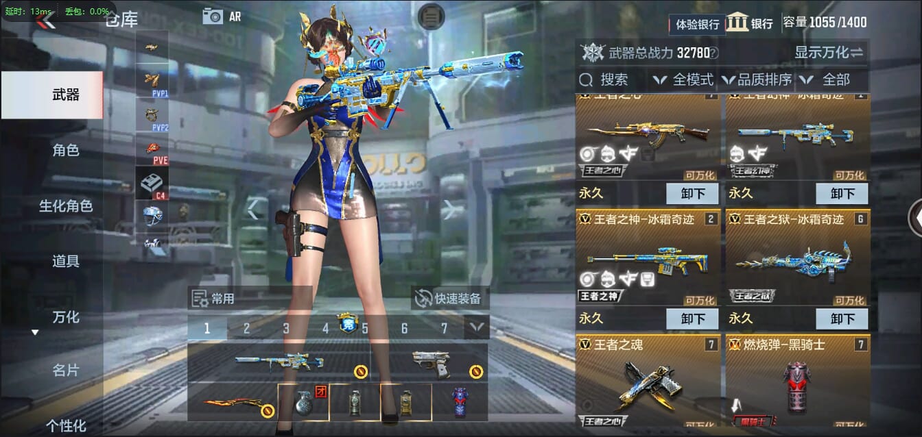 CFMQM334171枪战王者账号详情图11