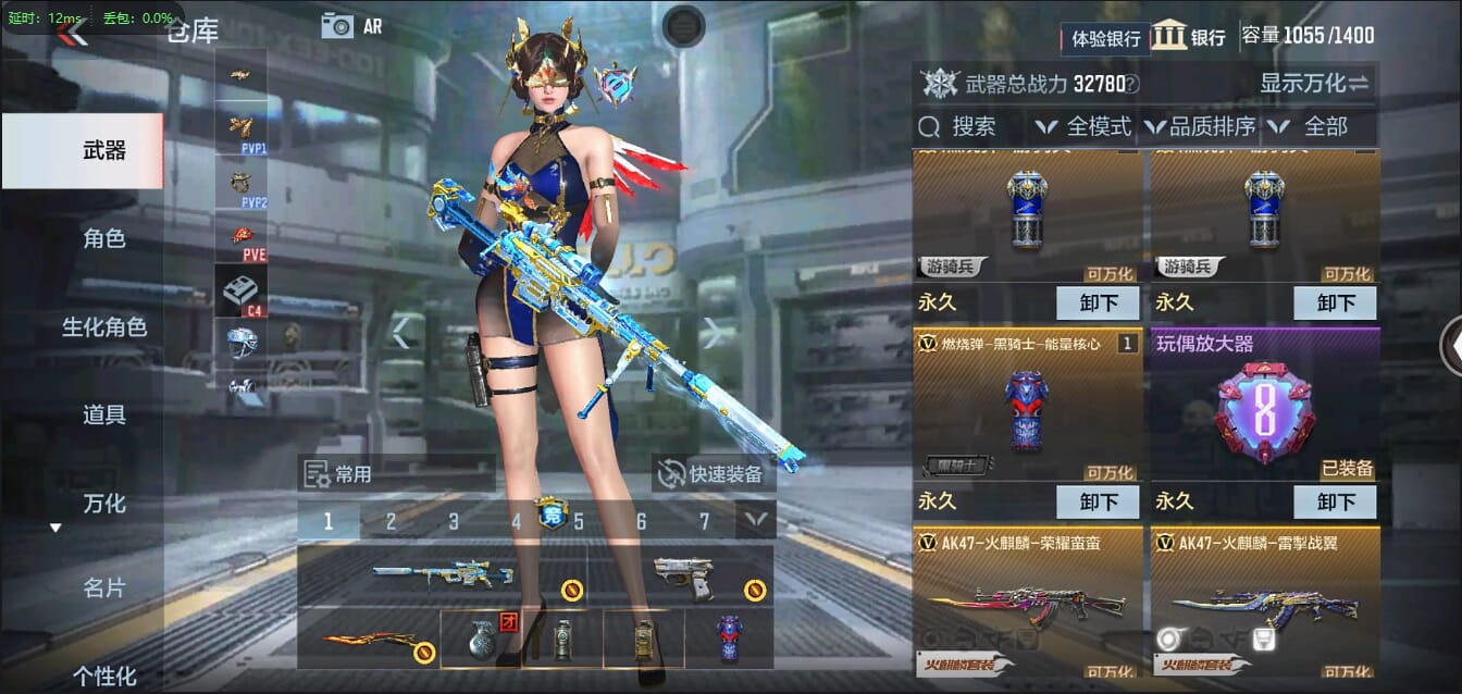 CFMQM334171枪战王者账号详情图15