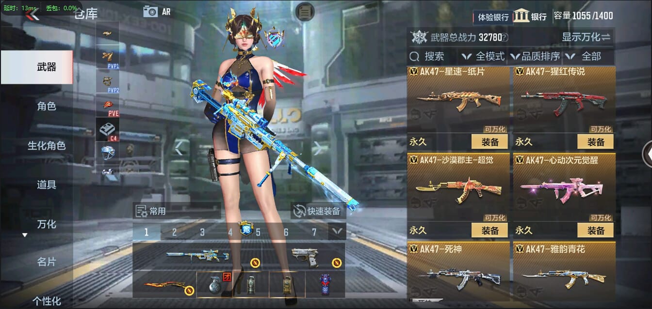 CFMQM334171枪战王者账号详情图16