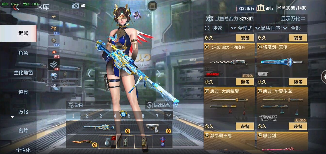 CFMQM334171枪战王者账号详情图20