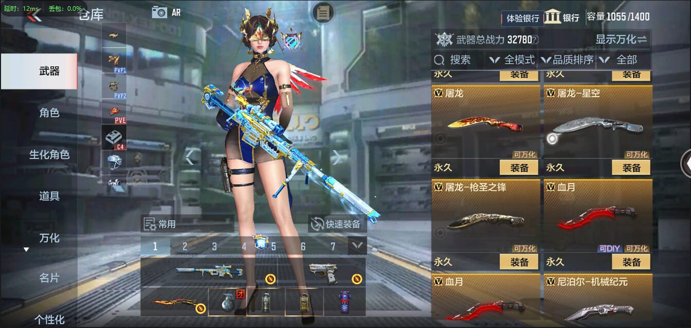 CFMQM334171枪战王者账号详情图19