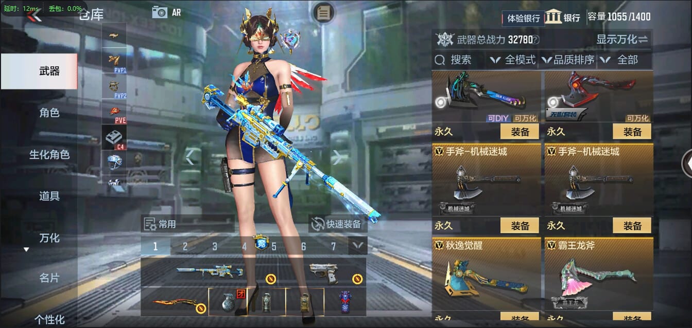 CFMQM334171枪战王者账号详情图21