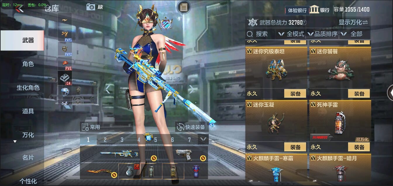 CFMQM334171枪战王者账号详情图27