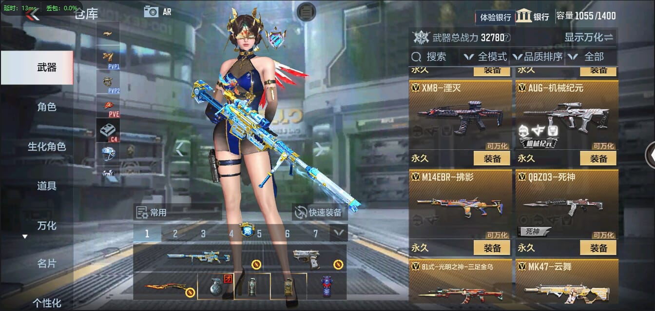 CFMQM334171枪战王者账号详情图37