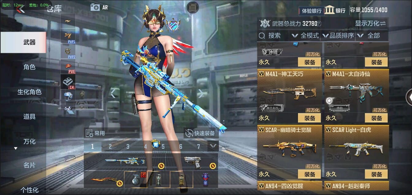 CFMQM334171枪战王者账号详情图36