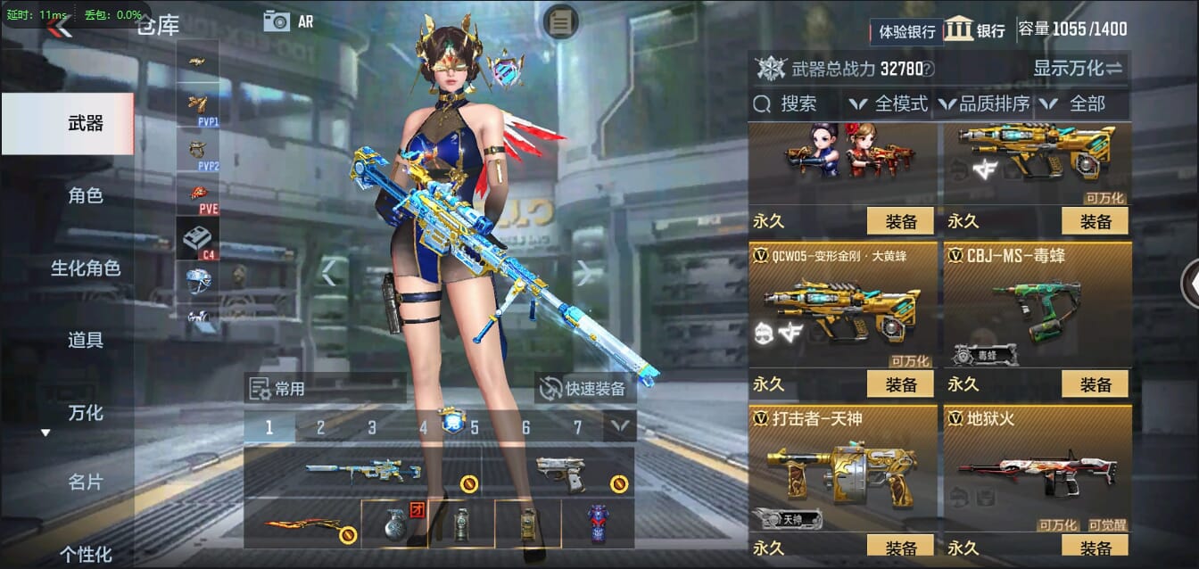 CFMQM334171枪战王者账号详情图41