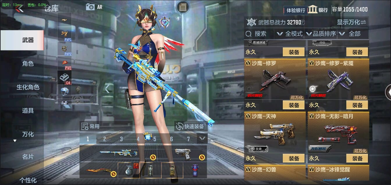CFMQM334171枪战王者账号详情图43