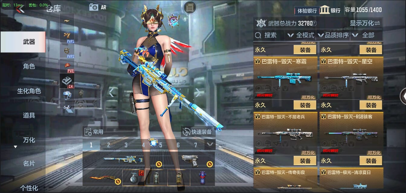 CFMQM334171枪战王者账号详情图39