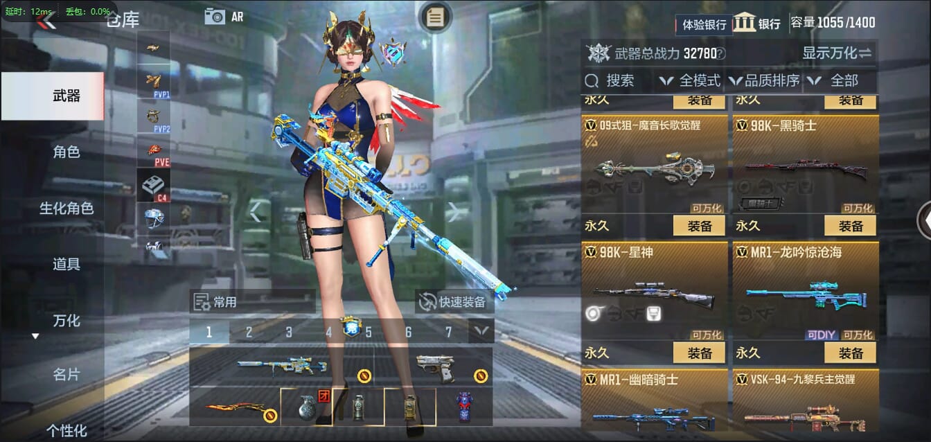 CFMQM334171枪战王者账号详情图40