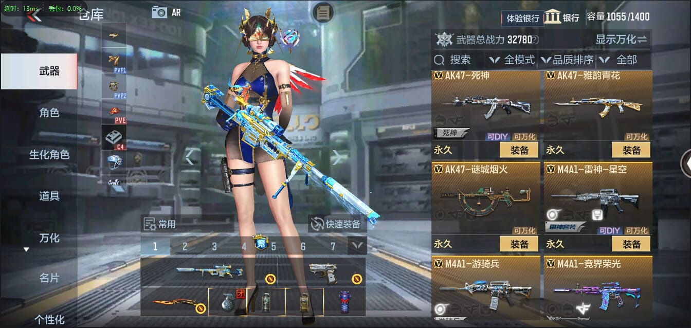 CFMQM334171枪战王者账号详情图38