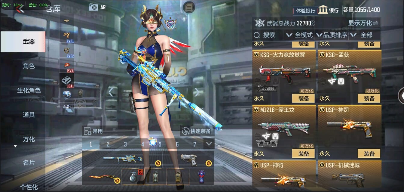 CFMQM334171枪战王者账号详情图47