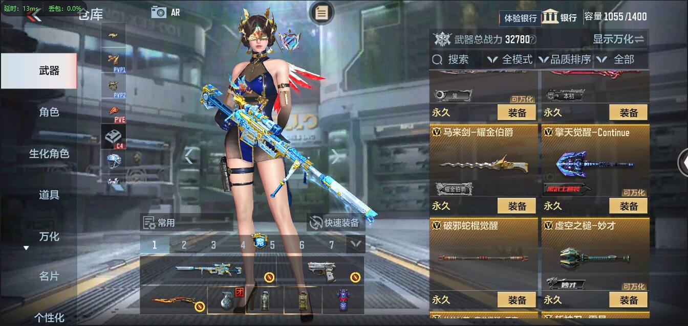 CFMQM334171枪战王者账号详情图45