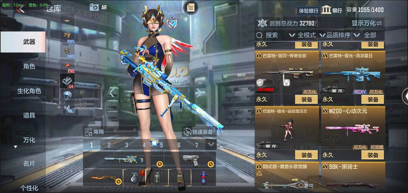 CFMQM334171枪战王者账号详情图42