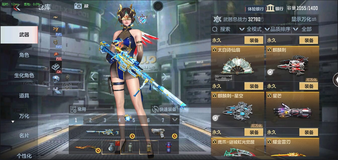 CFMQM334171枪战王者账号详情图46