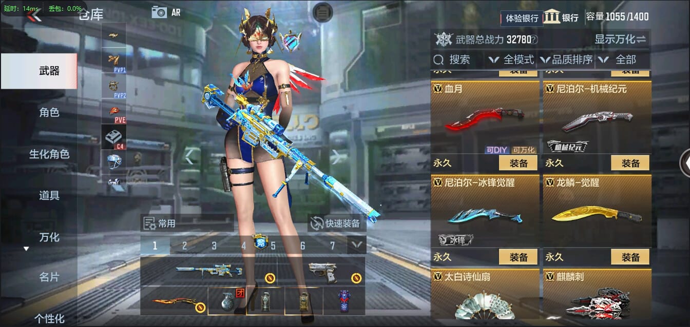 CFMQM334171枪战王者账号详情图48