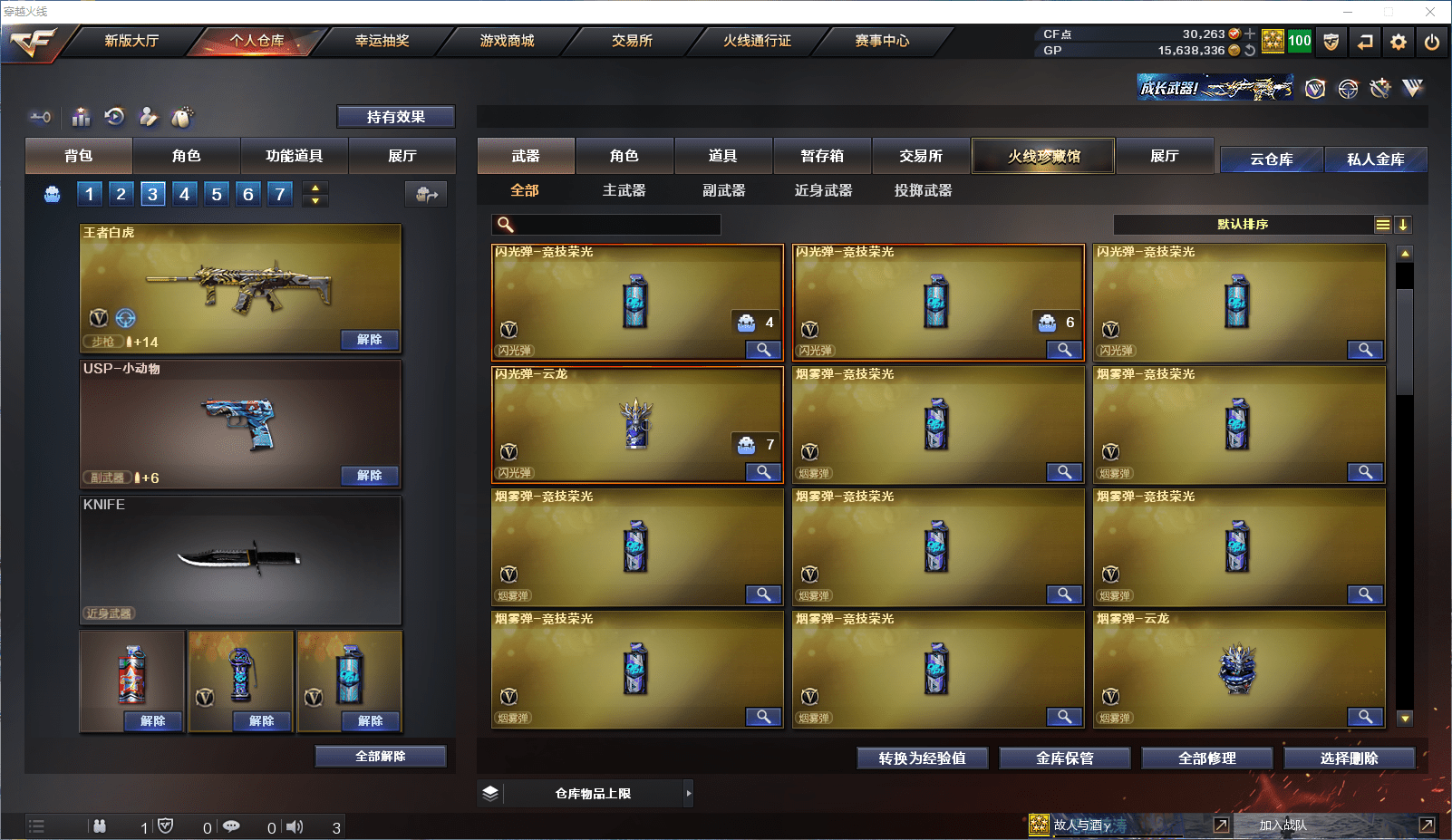 http://www.youxiduoduo.com/