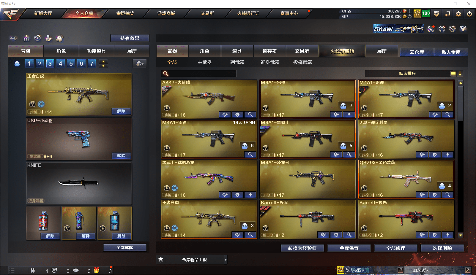 http://www.youxiduoduo.com/