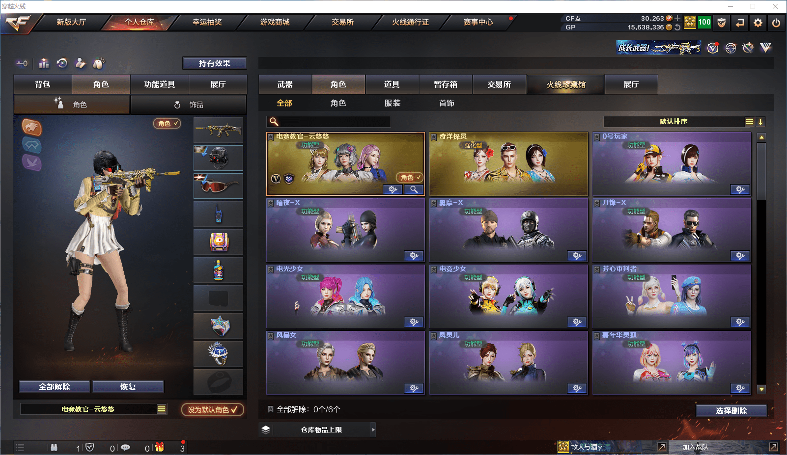 http://www.youxiduoduo.com/