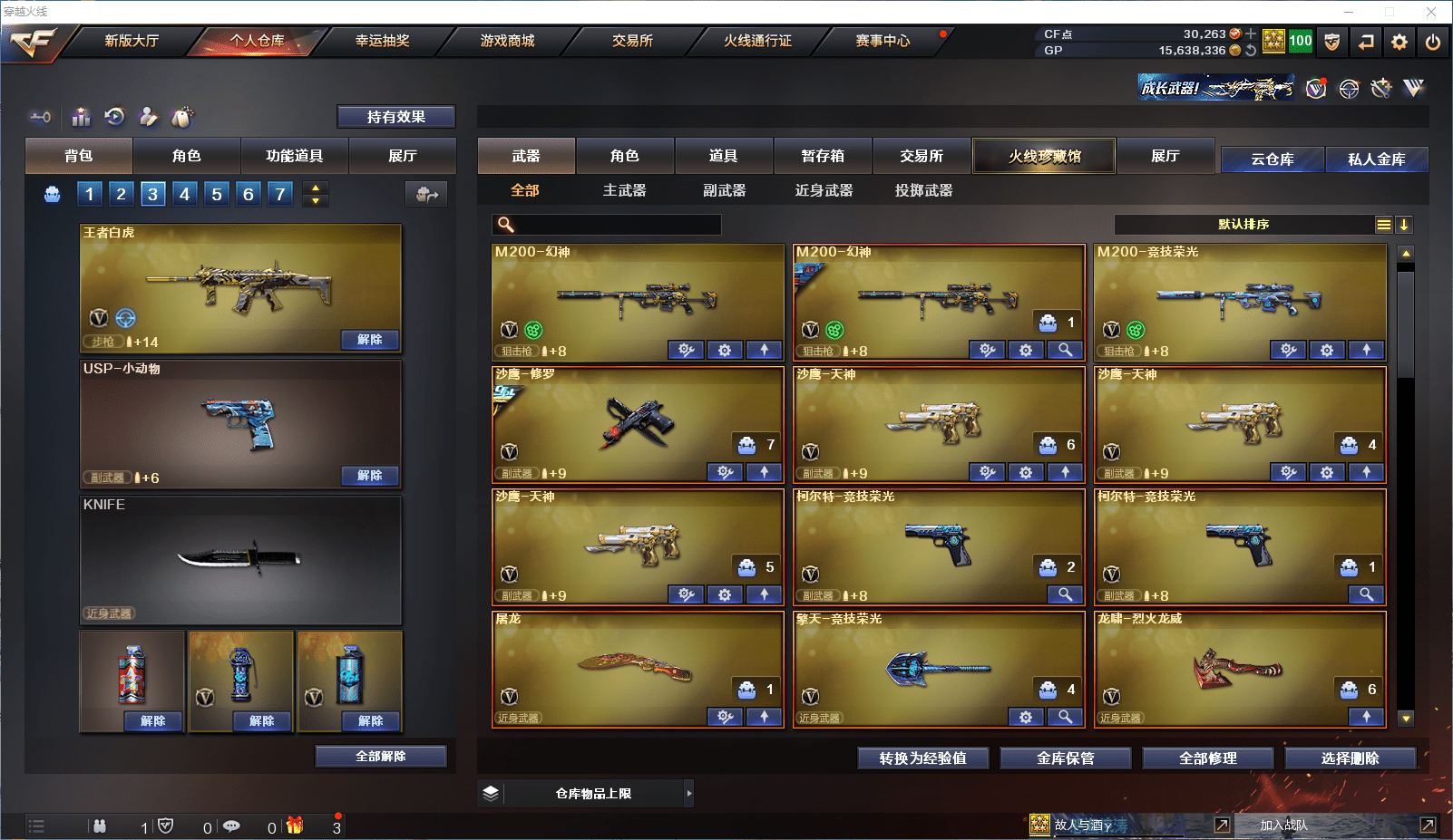 http://www.youxiduoduo.com/
