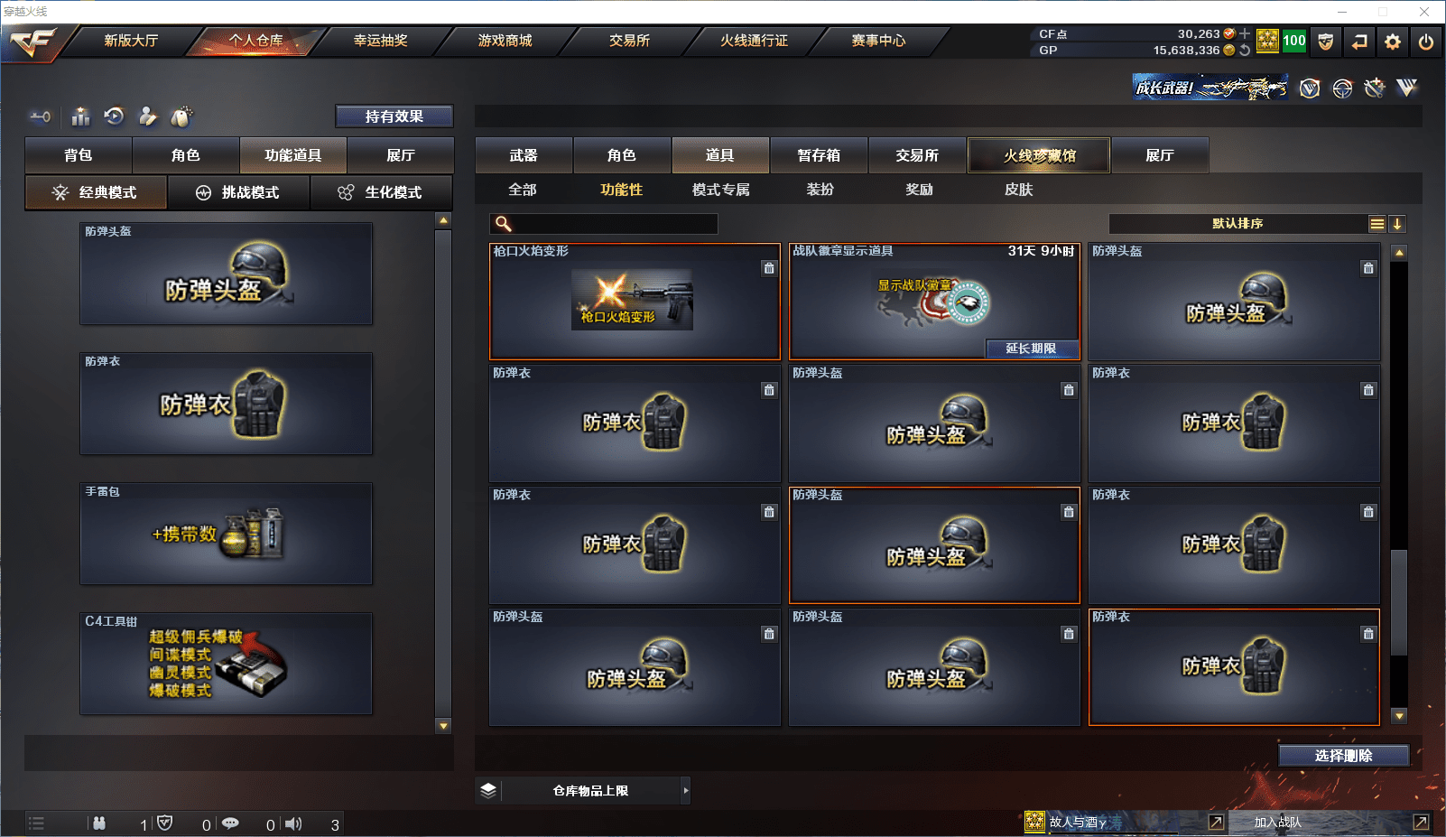 http://www.youxiduoduo.com/