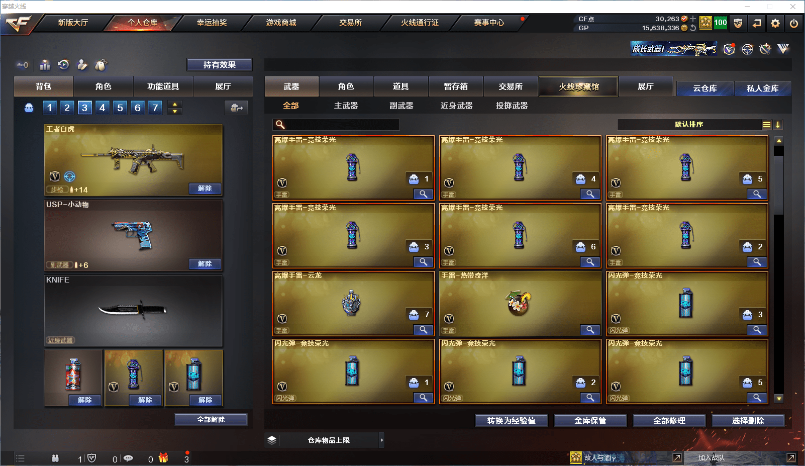 http://www.youxiduoduo.com/
