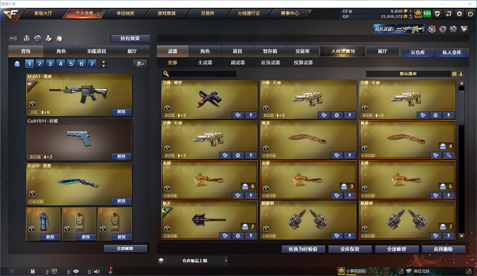 http://www.zhanghaojia.com/