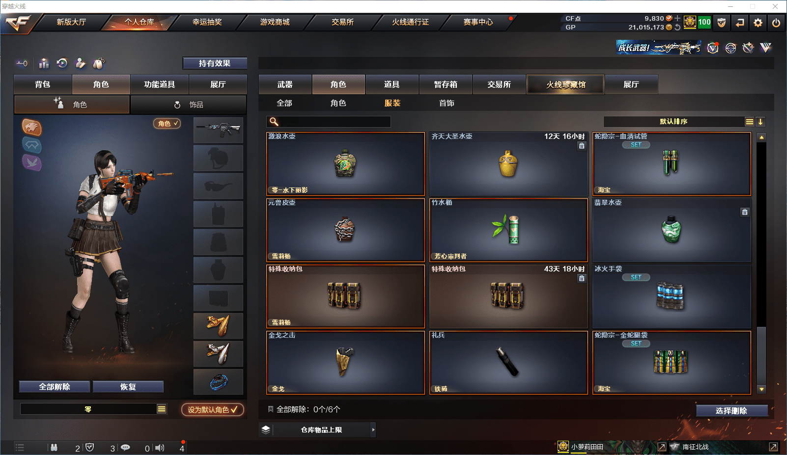 http://www.zhanghaojia.com/