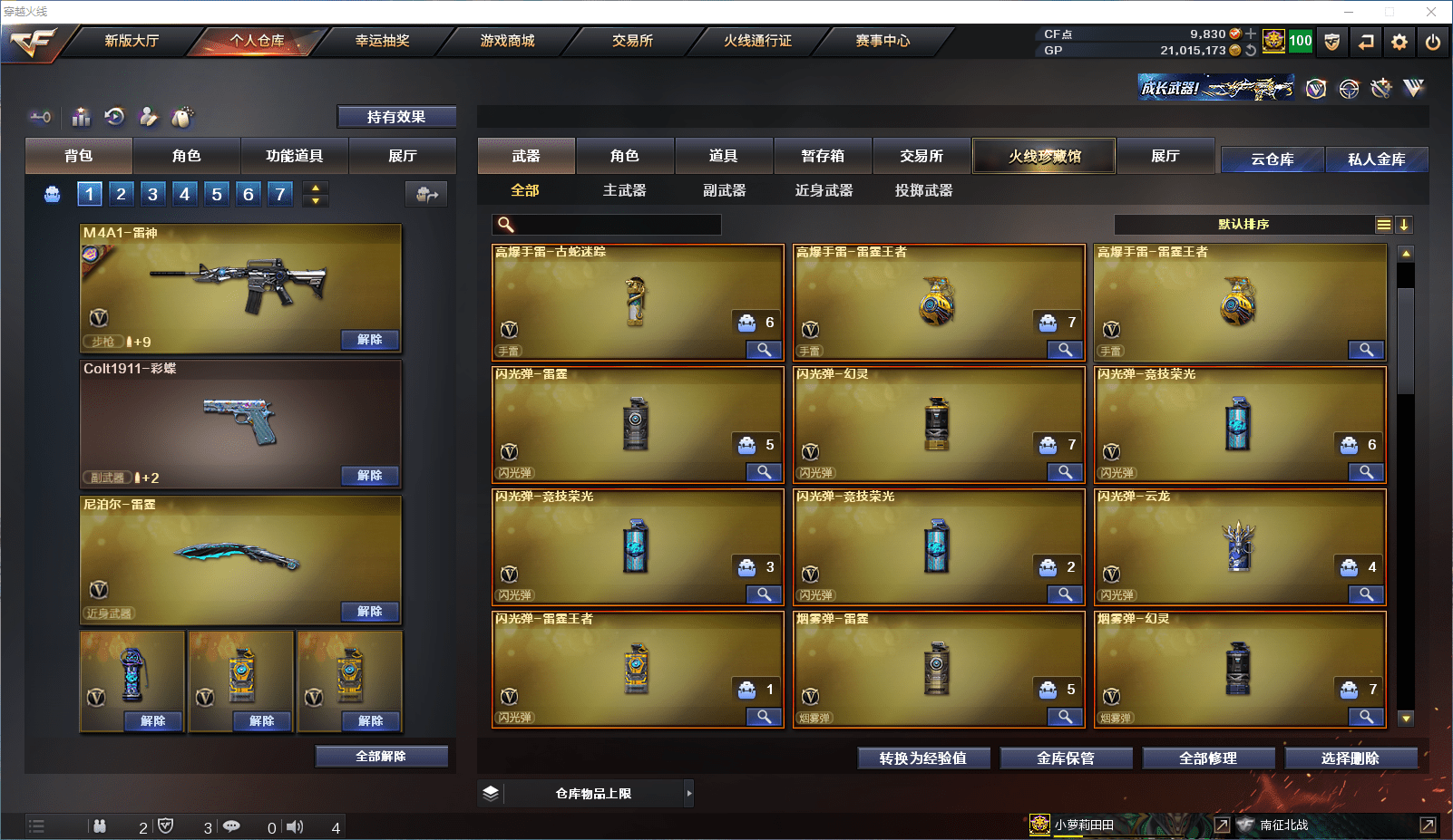 http://www.zhanghaojia.com/