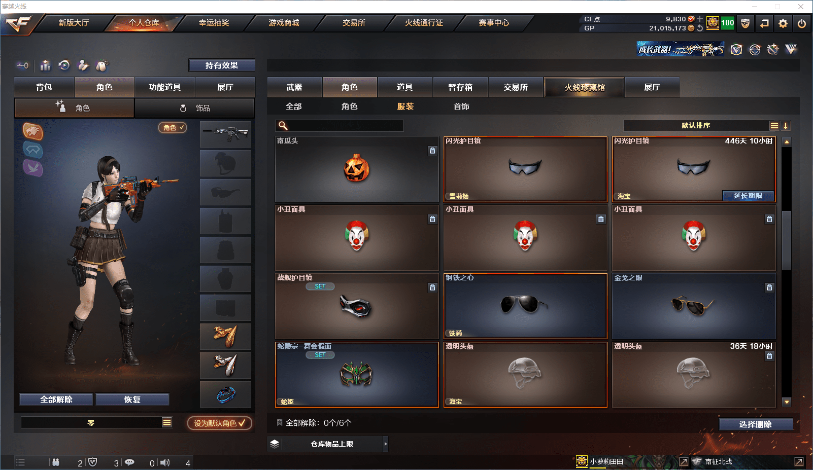 http://www.zhanghaojia.com/