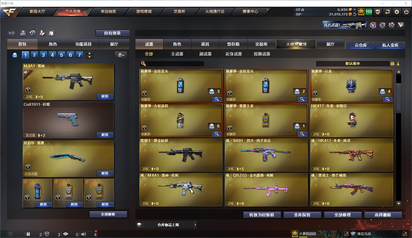 http://www.zhanghaojia.com/