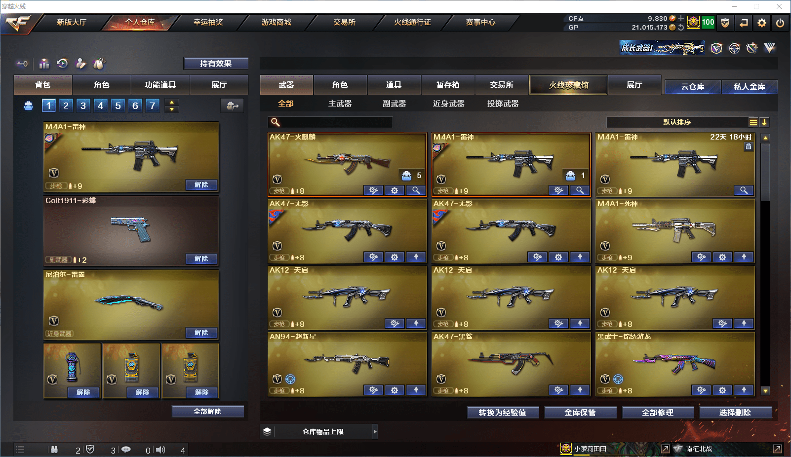 http://www.zhanghaojia.com/