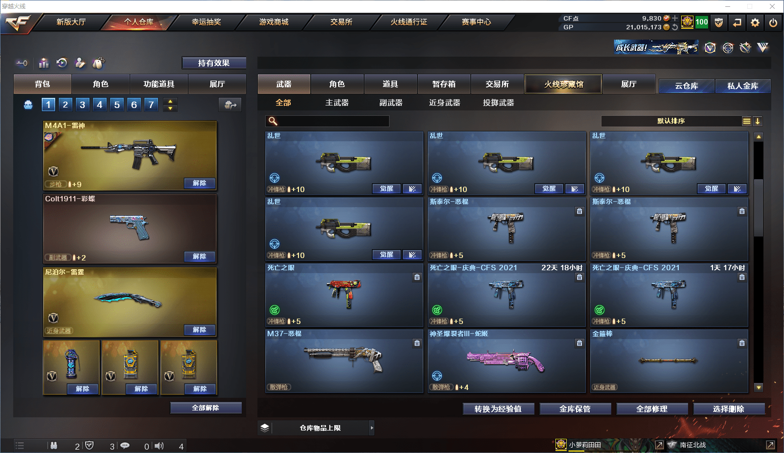 http://www.zhanghaojia.com/