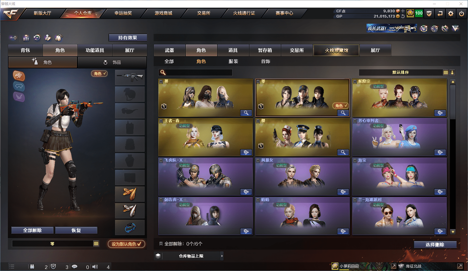 http://www.zhanghaojia.com/
