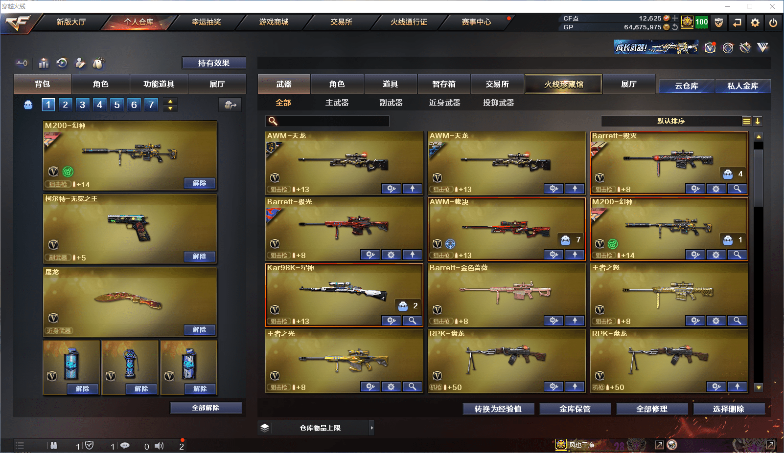 http://www.zhanghaojia.com/