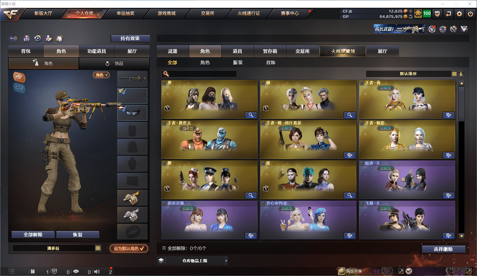 http://www.zhanghaojia.com/