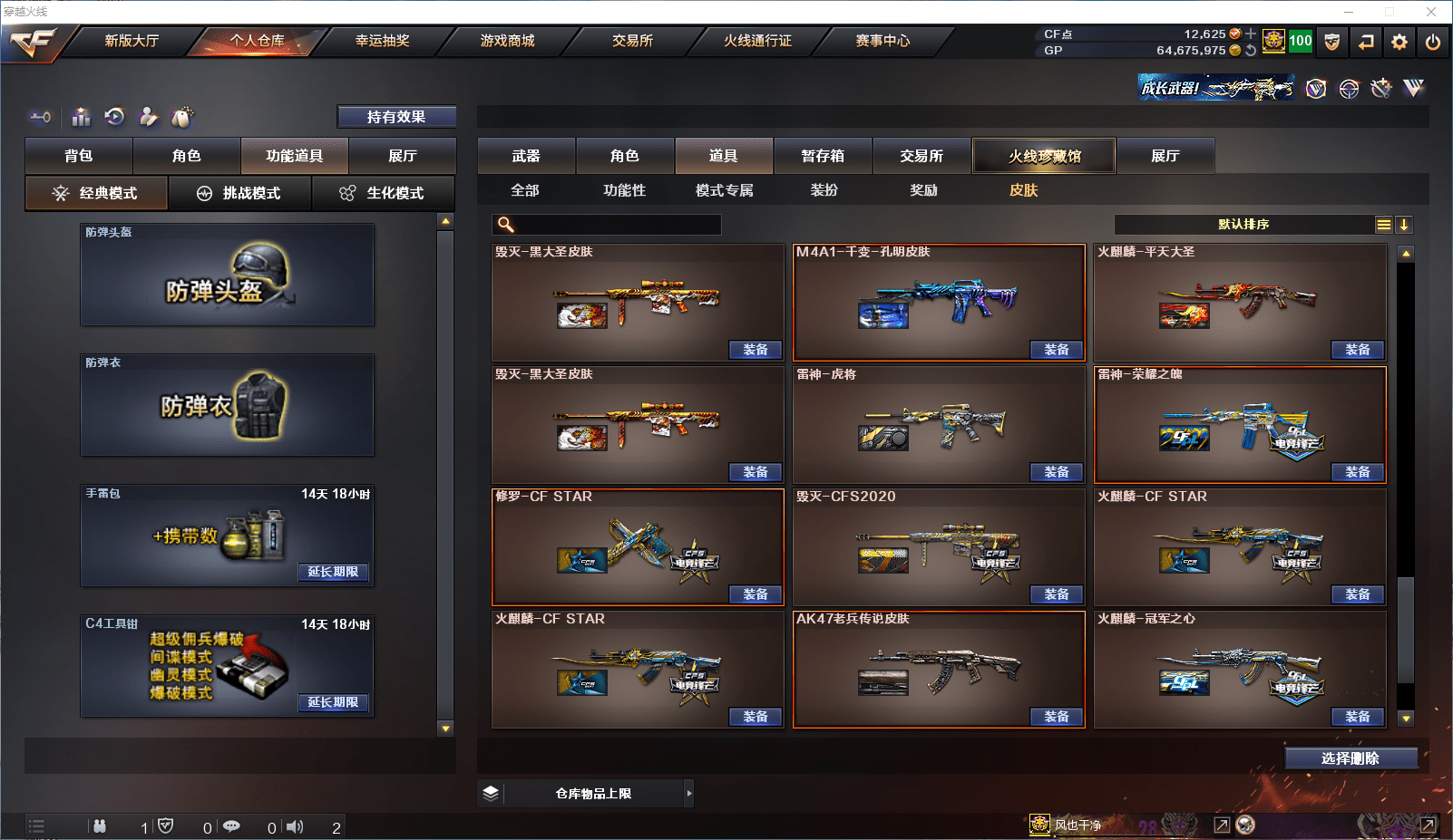 http://www.zhanghaojia.com/