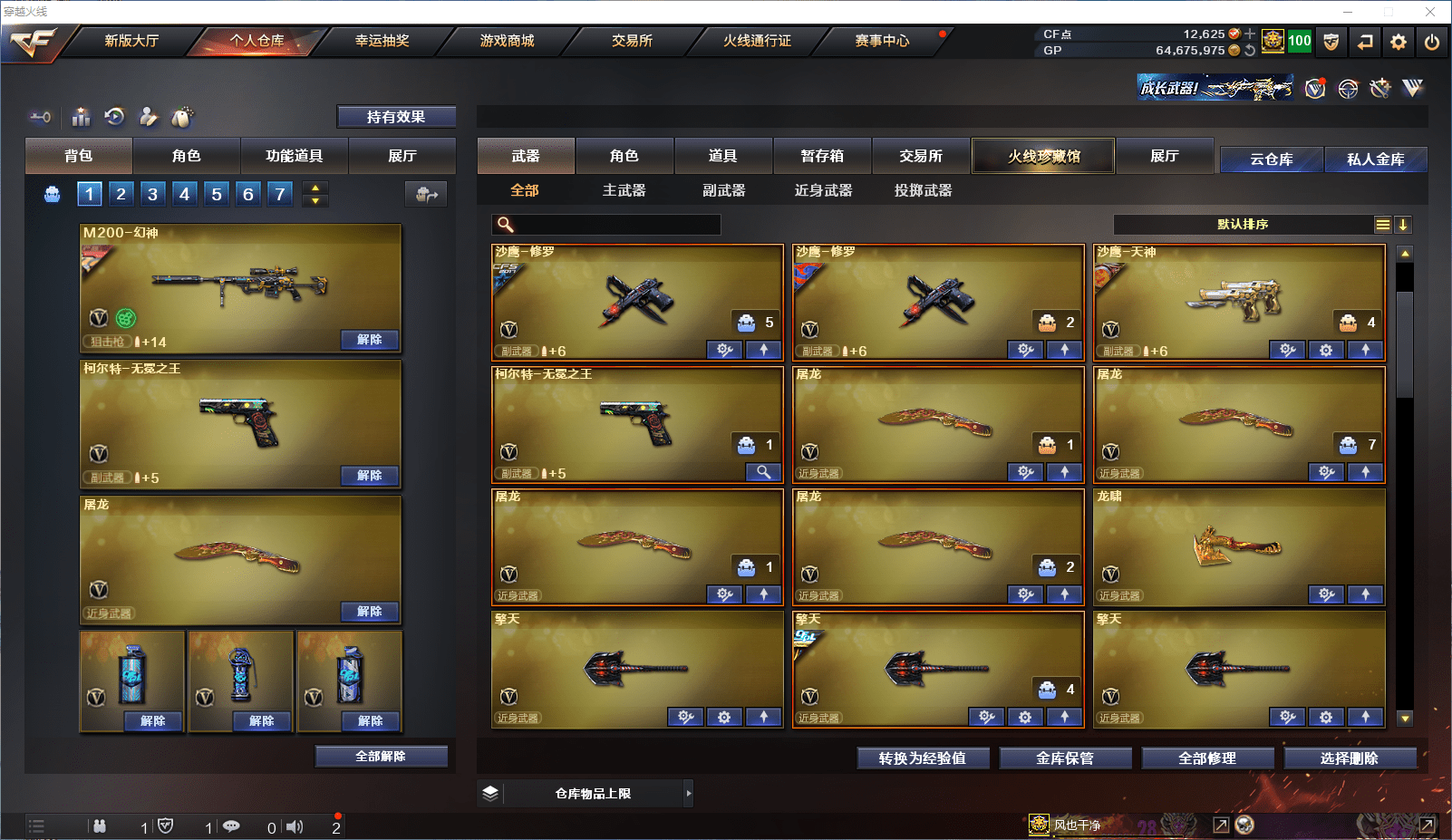 http://www.zhanghaojia.com/