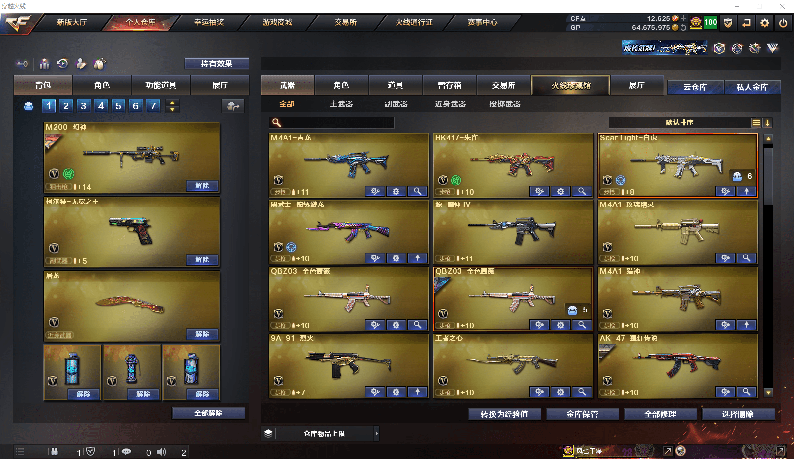 http://www.zhanghaojia.com/