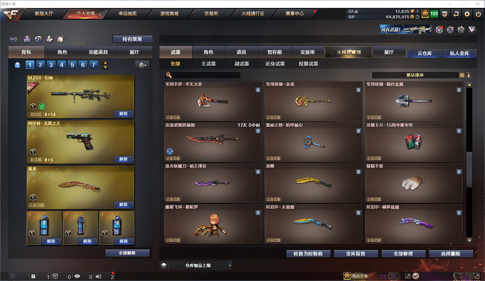 http://www.zhanghaojia.com/