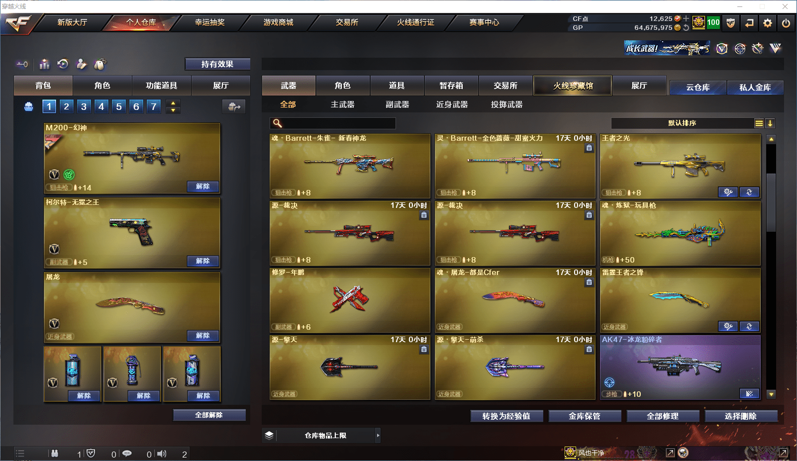 http://www.zhanghaojia.com/