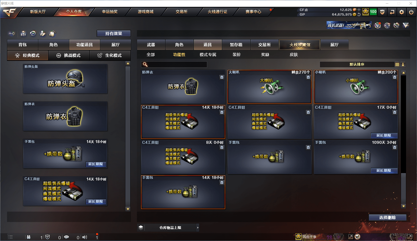 http://www.zhanghaojia.com/
