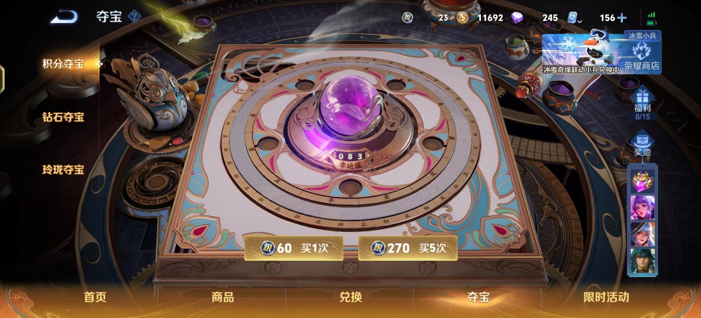 WZKG322021王者荣耀账号详情图6 WZKG322021王者荣耀账号详情图6