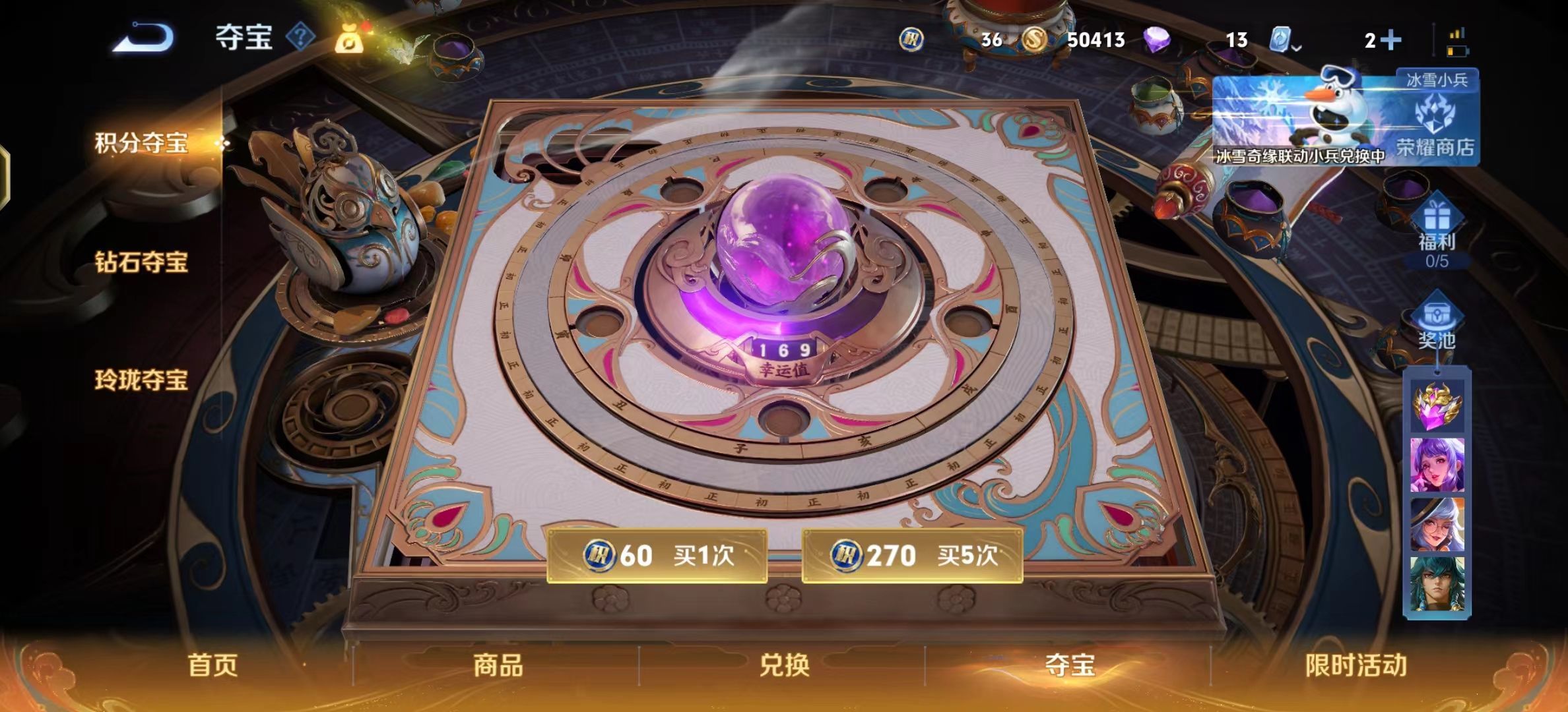 WZKG325529王者荣耀账号详情图10 WZKG325529王者荣耀账号详情图10