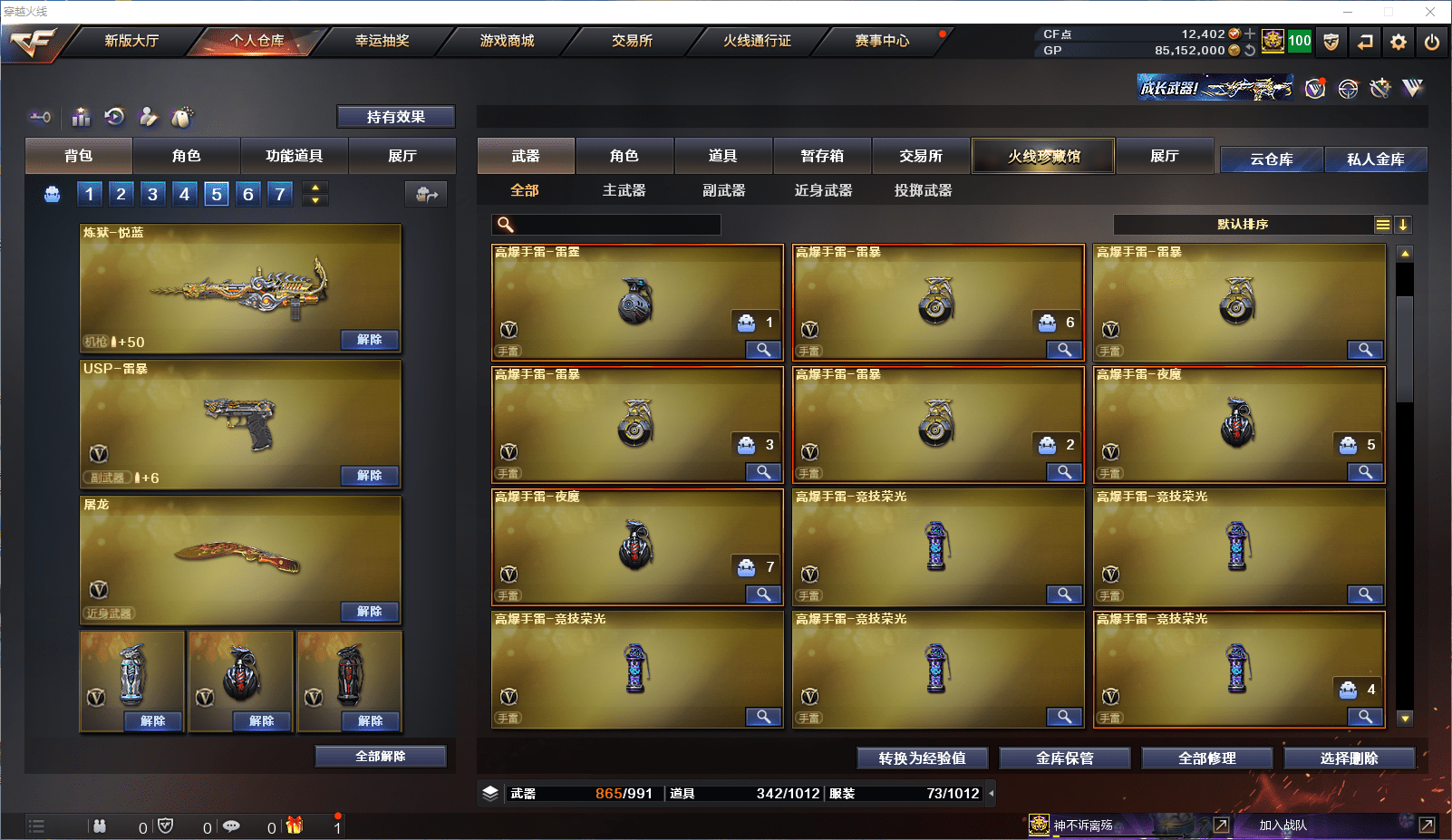 http://www.youxiduoduo.com/